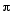 Pi